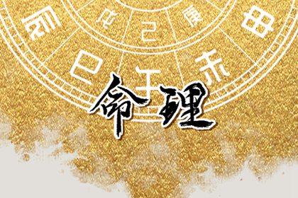 五行土字 五行遁术修炼方法 生辰五行取名 四柱五行取名 五行水晶 后天八卦五行
