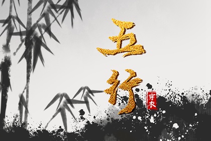 九宫纳甲排盘,测八字排大运,计算八字,生辰取名,道家生辰八字