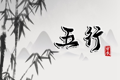 八卦合婚,十二婚姻配对,水泽节卦看正缘,算八字姻缘详细,婚相配对