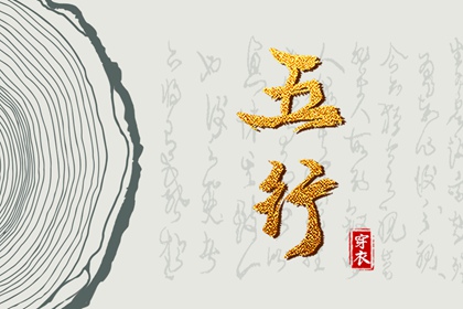 新婴儿起名字|起名字八字起名|八字企业起名|姐弟起名|专业取名