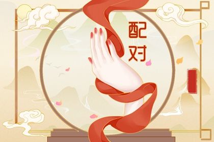 2026万年历 万年历合婚 万年历表